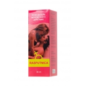Капли для женщин Rasputnica - 30 мл. - Капиталпродукт - купить с доставкой в Махачкале