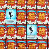Игра для взрослых с карточками  Для веселой компании - Сима-Ленд - купить с доставкой в Махачкале