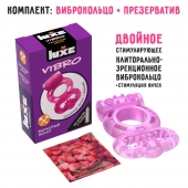 Розовое эрекционное виброкольцо Luxe VIBRO  Бархатный молот  + презерватив - Luxe - в Махачкале купить с доставкой