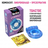 Голубое эрекционное виброкольцо Luxe VIBRO  Кошмар русалки  + презерватив - Luxe - в Махачкале купить с доставкой
