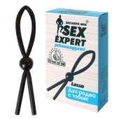 Черное силиконовое эрекционное кольцо-лассо - Sex Expert - в Махачкале купить с доставкой