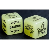 Неоновые кубики  Возьми меня - Сима-Ленд - купить с доставкой в Махачкале