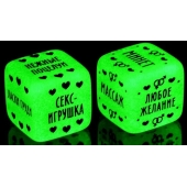 Неоновые кубики  Наслаждение для двоих - Сима-Ленд - купить с доставкой в Махачкале