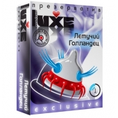 Презерватив LUXE Exclusive  Летучий Голландец  - 1 шт. - Luxe - купить с доставкой в Махачкале