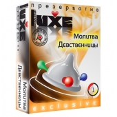 Презерватив LUXE  Exclusive  Молитва Девственницы  - 1 шт. - Luxe - купить с доставкой в Махачкале