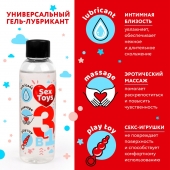 Гель-лубрикант на водной основе SEX TOYS - 75 мл. - Биоритм - купить с доставкой в Махачкале