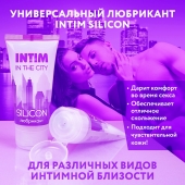 Гель-лубрикант на силиконовой основе Intim silicon - 50 гр. - Биоритм - купить с доставкой в Махачкале
