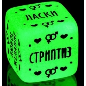 Неоновый кубик  Наслаждение для него - Сима-Ленд - купить с доставкой в Махачкале