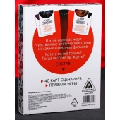 Эротическая игра для двоих  Секс, как в кино - Сима-Ленд - купить с доставкой в Махачкале