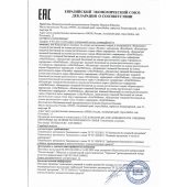 Женский биогенный концентрат для повышения либидо Erotic hard Woman - 250 мл. - Erotic Hard - купить с доставкой в Махачкале