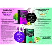 Кофейный напиток для женщин  Erotic hard WOMAN - Твои желания  - 100 гр. - Erotic Hard - купить с доставкой в Махачкале