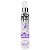 Увлажняющий интимный гель Active Glide Allantoin - 100 гр. - Биоритм - купить с доставкой в Махачкале