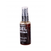 Интимный лубрикант EGZO AROMA с ароматом шоколада - 50 мл. - EGZO - купить с доставкой в Махачкале