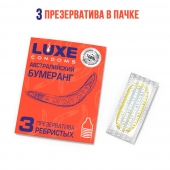 Презервативы Luxe  Австралийский Бумеранг  с ребрышками - 3 шт. - Luxe - купить с доставкой в Махачкале