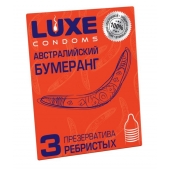 Презервативы Luxe  Австралийский Бумеранг  с ребрышками - 3 шт. - Luxe - купить с доставкой в Махачкале