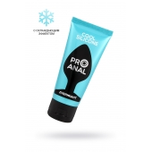Водно-силиконовый лубрикант ProAnal Cool Silicone - 50 гр. - Биоритм - купить с доставкой в Махачкале