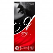 Эротическая игра-купоны с желаниями «Я хочу» - Сима-Ленд - купить с доставкой в Махачкале