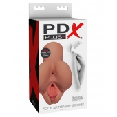 Кофейный мастурбатор Pick Your Pleasure Stroker - Pipedream - в Махачкале купить с доставкой