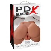 Кофейный мастурбатор-полуторс Perfect Ass Masturbator - Pipedream - в Махачкале купить с доставкой