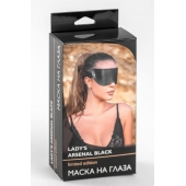 Черная плотная кожаная маска на глаза - БДСМ Арсенал - купить с доставкой в Махачкале