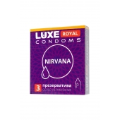 Презервативы с увеличенным количеством смазки LUXE Royal Nirvana - 3 шт. - Luxe - купить с доставкой в Махачкале