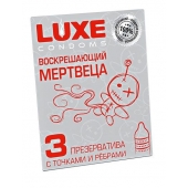 Текстурированные презервативы  Воскрешающий мертвеца  - 3 шт. - Luxe - купить с доставкой в Махачкале