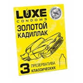 Классические гладкие презервативы  Золотой кадиллак  - 3 шт. - Luxe - купить с доставкой в Махачкале