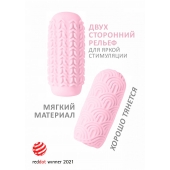 Розовый мастурбатор Marshmallow Maxi Candy - Lola Games - в Махачкале купить с доставкой