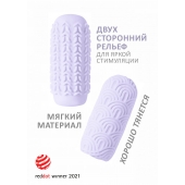Сиреневый мастурбатор Marshmallow Maxi Candy - Lola Games - в Махачкале купить с доставкой
