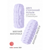 Сиреневый мастурбатор Marshmallow Maxi Fruity - Lola Games - в Махачкале купить с доставкой