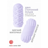 Сиреневый мастурбатор Marshmallow Maxi Honey - Lola Games - в Махачкале купить с доставкой
