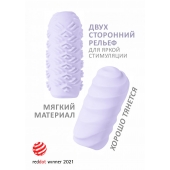 Сиреневый мастурбатор Marshmallow Maxi Juicy - Lola Games - в Махачкале купить с доставкой