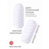 Белый мастурбатор Marshmallow Maxi Juicy - Lola Games - в Махачкале купить с доставкой