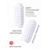 Белый мастурбатор Marshmallow Maxi Sugary - Lola Games - в Махачкале купить с доставкой