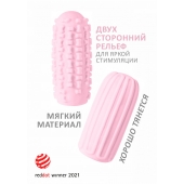 Розовый мастурбатор Marshmallow Maxi Syrupy - Lola Games - в Махачкале купить с доставкой