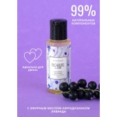 Массажное масло Pleasure Lab Enchanting с ароматом черной смородины и лаванды - 50 мл. - Pleasure Lab - купить с доставкой в Махачкале