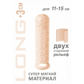 Телесный фаллоудлинитель Homme Long - 15,5 см. - Lola Games - в Махачкале купить с доставкой