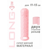 Розовый фаллоудлинитель Homme Long - 15,5 см. - Lola Games - в Махачкале купить с доставкой