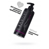 Женский анальный лубрикант на водной основе Erotist Anal For Women - 250 мл. - Erotist Lubricants - купить с доставкой в Махачкале