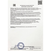 Возбудитель  Любовный эликсир 18+  - 20 мл. - Миагра - купить с доставкой в Махачкале