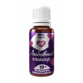 Возбудитель  Любовный эликсир 18+  - 20 мл. - Миагра - купить с доставкой в Махачкале