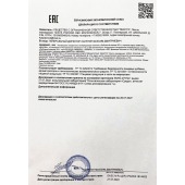 Возбудитель  Любовный эликсир 30+  - 20 мл. - Миагра - купить с доставкой в Махачкале