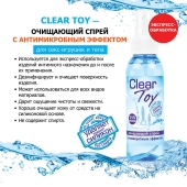 Очищающий спрей Clear Toy с антимикробным эффектом - 100 мл. - Биоритм - купить с доставкой в Махачкале