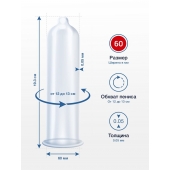 Презервативы MY.SIZE размер 60 - 10 шт. - My.Size - купить с доставкой в Махачкале