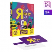 Игра для компании  Я ни разу не - Сима-Ленд - купить с доставкой в Махачкале