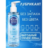 Лубрикант на водной основе Aqua Comfort Neutral - 195 гр. - Биоритм - купить с доставкой в Махачкале