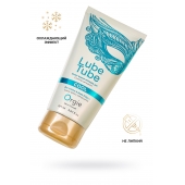 Интимный гель на водной основе Lube Tube Cool с охлаждающим эффектом - 150 мл. - ORGIE - купить с доставкой в Махачкале