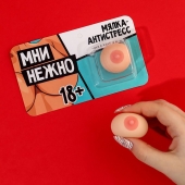 Мялка-релаксант «Мни нежно» - Сима-Ленд - купить с доставкой в Махачкале