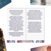 Метафорические ассоциативные карты «Моё Одиночество» - Сима-Ленд - купить с доставкой в Махачкале