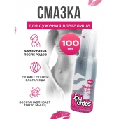 Гель для сужения влагалища Vagina Tightener Gel - 100 мл. - JoyDrops - купить с доставкой в Махачкале